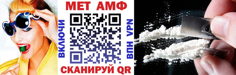 АМФЕТАМИН 97% Курчатов