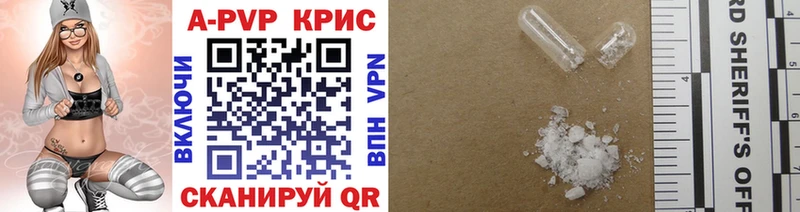 ОМГ ОМГ зеркало  Курчатов  APVP СК КРИС 