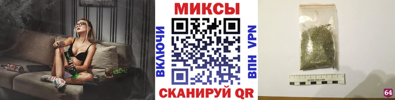 наркота  Курчатов  БУТИРАТ жидкий экстази 