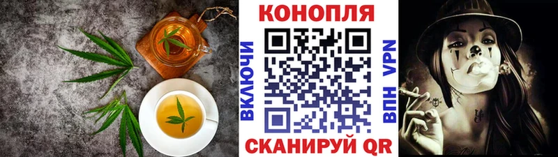 купить наркоту  Курчатов  Canna-Cookies марихуана 