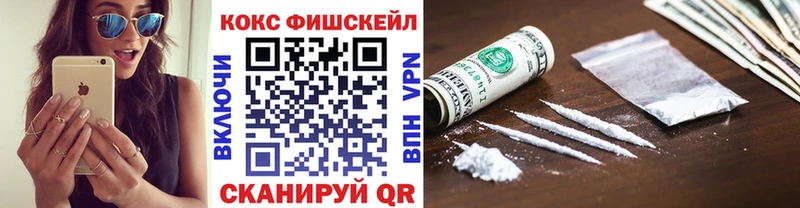 Кокаин VHQ  закладки  Курчатов 