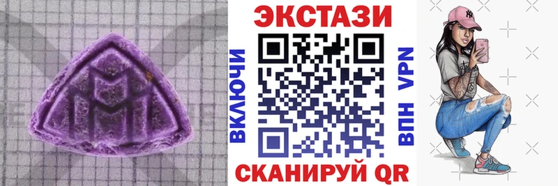 продажа наркотиков  Курчатов  shop телеграм  Ecstasy 300 mg 
