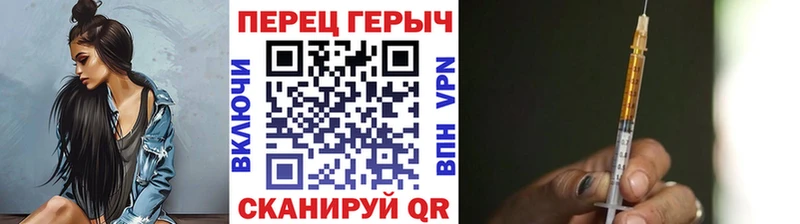 Героин белый Курчатов