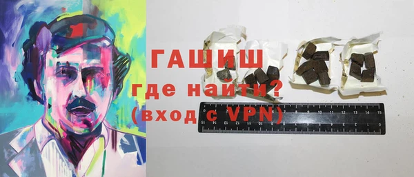 прущая мука Краснослободск