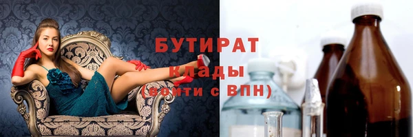 ГАЛЛЮЦИНОГЕННЫЕ ГРИБЫ Костерёво