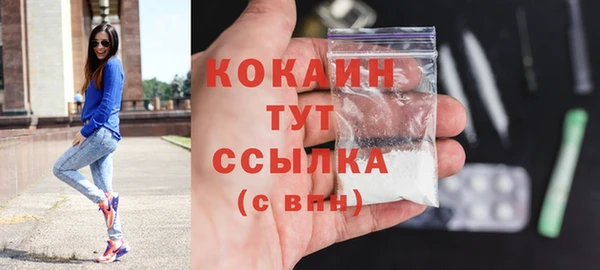 мяу мяу мука Красноперекопск