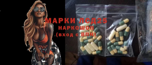 тгк Коряжма