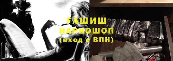 ГАЛЛЮЦИНОГЕННЫЕ ГРИБЫ Костерёво