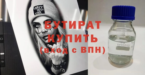 тгк Коряжма