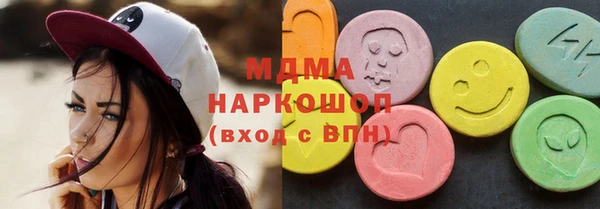 ГАЛЛЮЦИНОГЕННЫЕ ГРИБЫ Костерёво