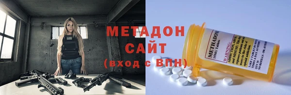 молекула духа Краснотурьинск