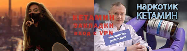 ГАЛЛЮЦИНОГЕННЫЕ ГРИБЫ Костерёво