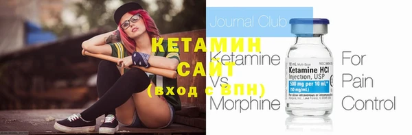 молекула духа Краснотурьинск