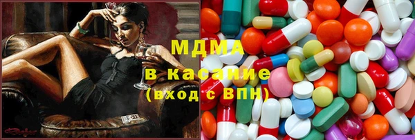 ECSTASY Кодинск