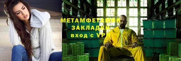 синтетический гашиш Козловка