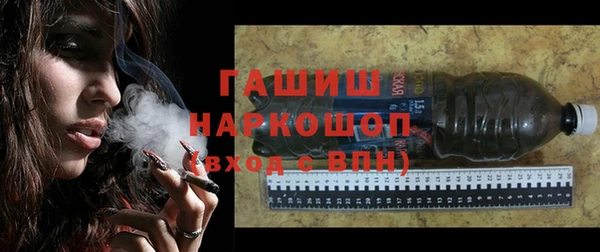 ГАЛЛЮЦИНОГЕННЫЕ ГРИБЫ Костерёво