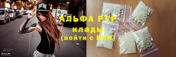 мяу мяу мука Красноперекопск