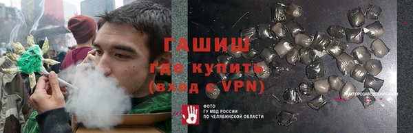синтетический гашиш Козловка
