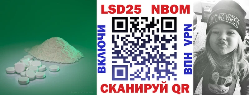 LSD-25 экстази кислота  как найти   Курчатов 