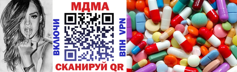 MDMA кристаллы  купить наркоту  Курчатов 