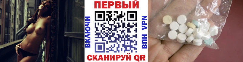 Метамфетамин пудра купить Курчатов