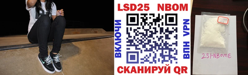 закладка  маркетплейс какой сайт  Марки 25I-NBOMe 1,5мг  Курчатов 