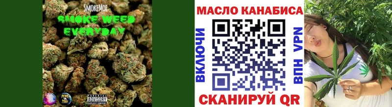 Дистиллят ТГК THC oil Курчатов